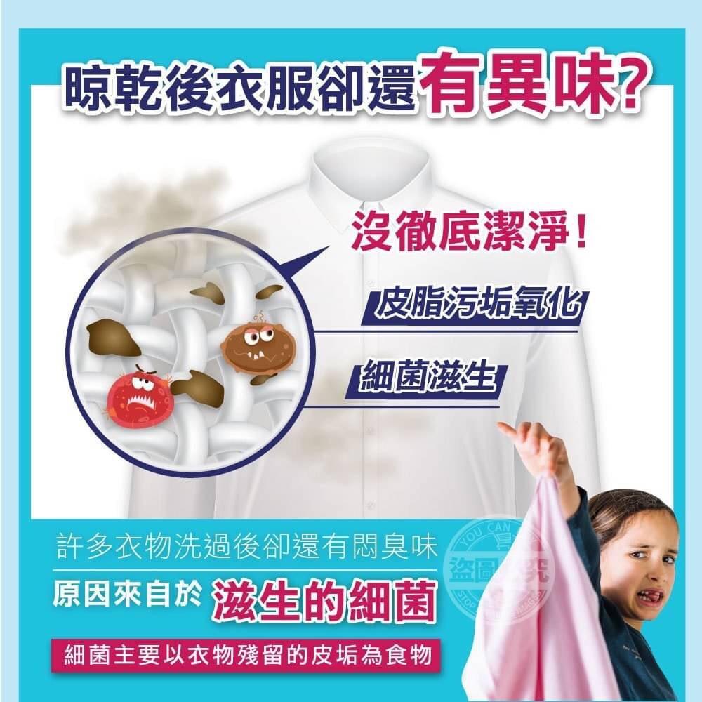 箱購 免運 現貨 快速出貨 ｜ YCB 橙花香氛 室內陰晒香水洗衣精補充包1800ml 橙花洗衣精 洗衣精 補充包-細節圖3