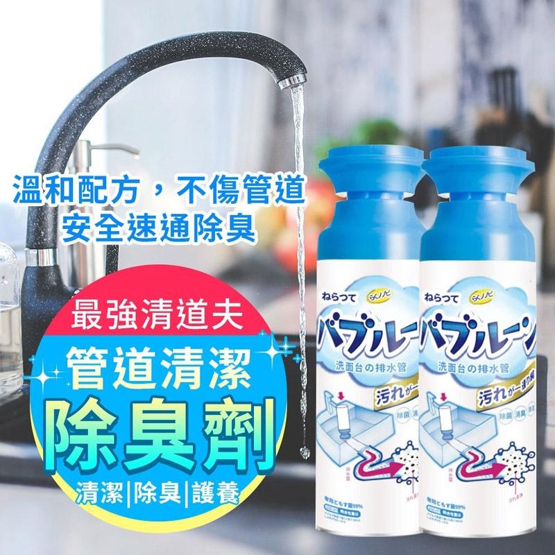 現貨 買5送1 【YCB】管道泡沫清潔除臭劑500ml 日本熱銷 泡沫型 排水管清潔 管線異味 水管疏通 按壓式管道疏通-細節圖2