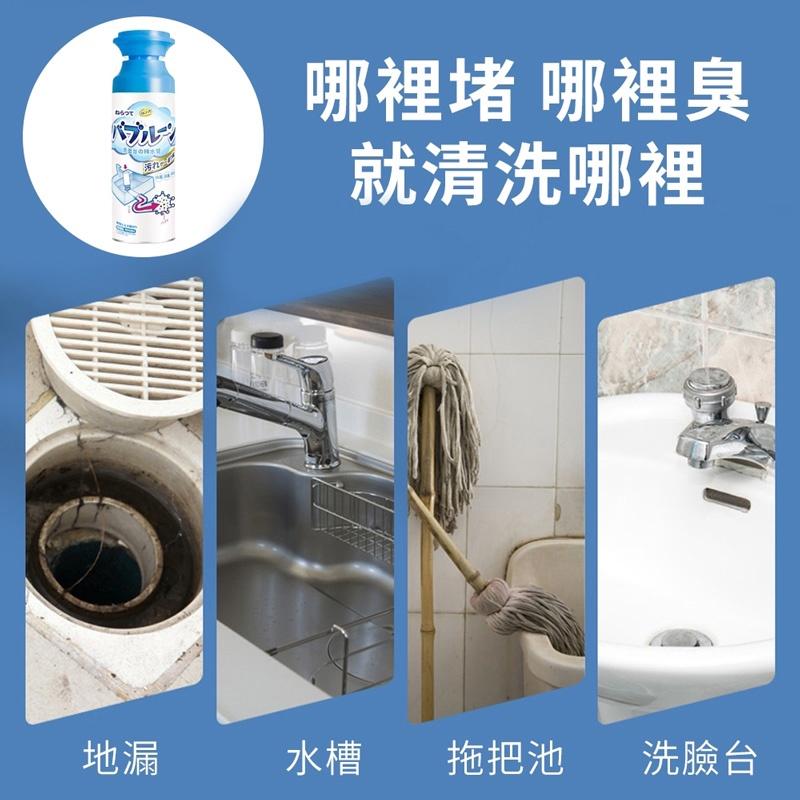 現貨 買5送1 【YCB】管道泡沫清潔除臭劑500ml 日本熱銷 泡沫型 排水管清潔 管線異味 水管疏通 按壓式管道疏通-細節圖7