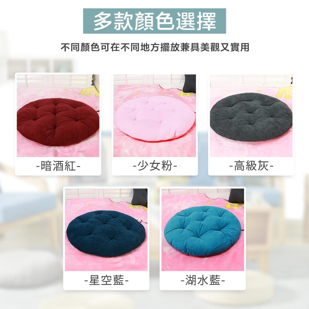 現貨 快速出貨 ｜ YCB 日式簡約素色圓形坐墊 榻榻米坐墊 餐椅墊 地板墊 秋冬保暖靠墊 座墊 和室墊 萬用墊 坐墊-細節圖5