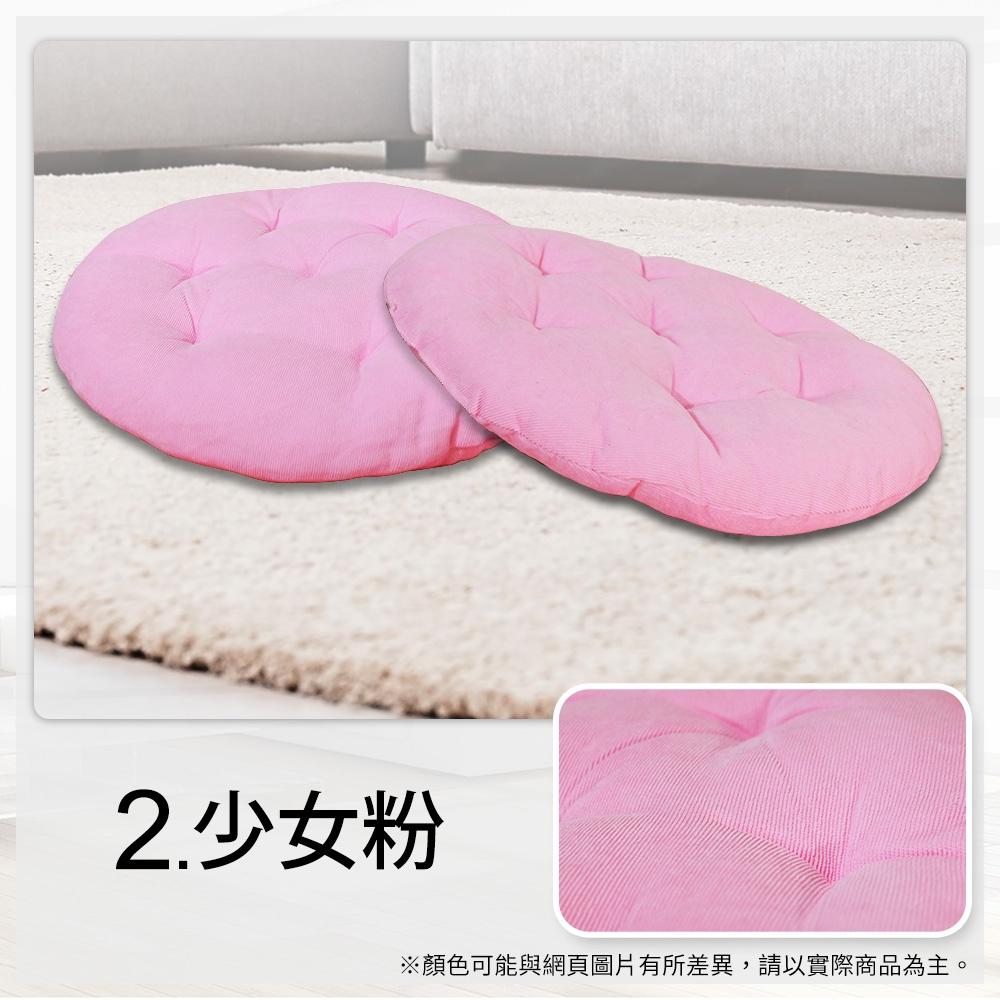 現貨 快速出貨 ｜ YCB 日式簡約素色圓形坐墊 榻榻米坐墊 餐椅墊 地板墊 秋冬保暖靠墊 座墊 和室墊 萬用墊 坐墊-細節圖8