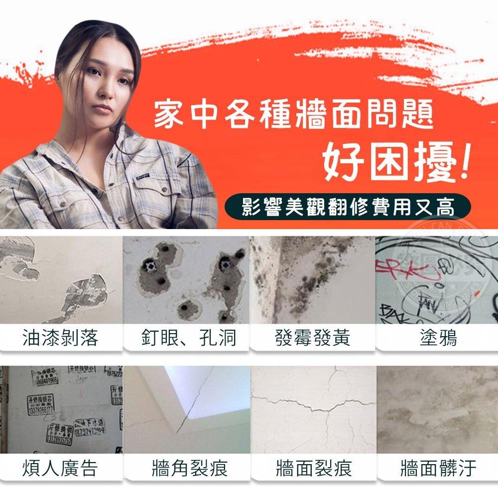 YCB日本NO.1牆面修補膏 250g (預購)-細節圖3