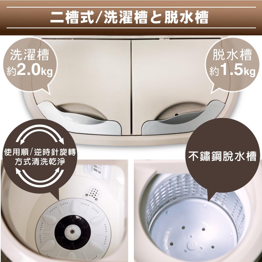 免運 快速出貨 全新品【分期0利率】【日本 TAIGA 大河 】日本特仕版 迷你雙槽柔洗衣機 TAG-CB1062(T)-細節圖8