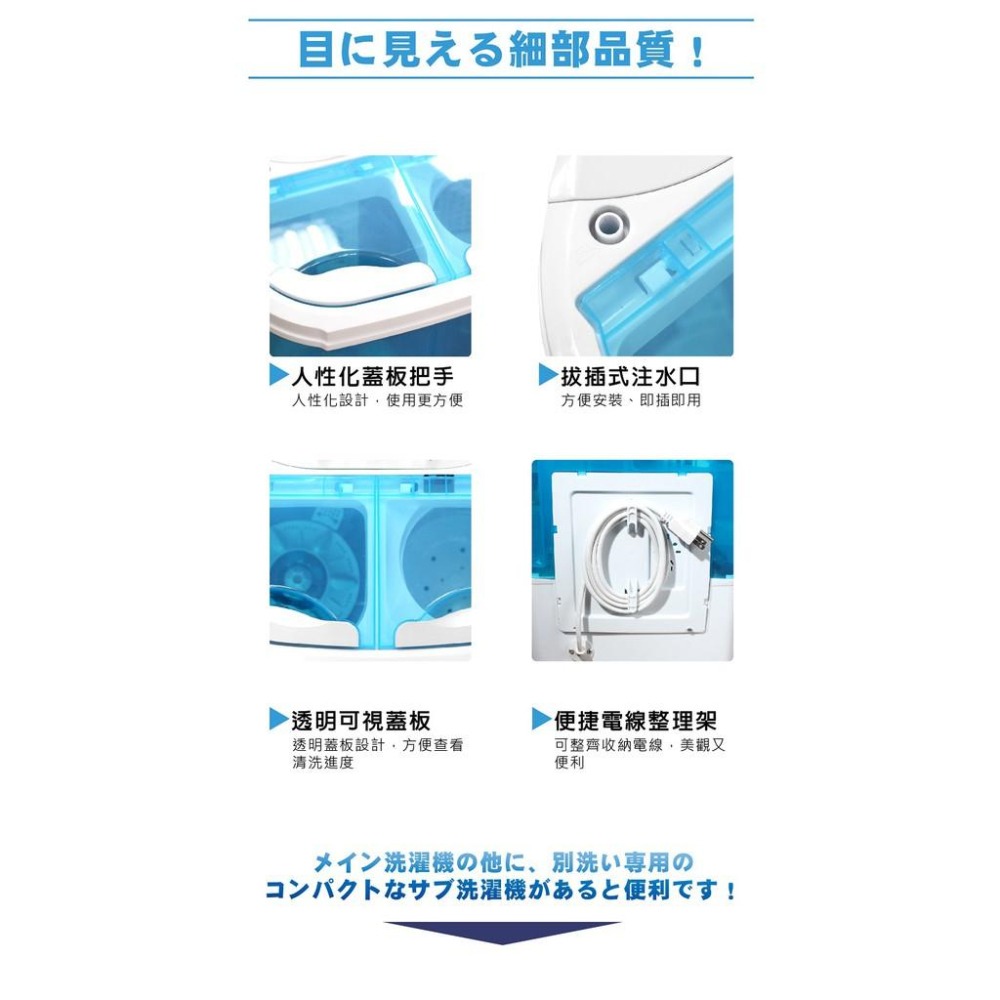 免運 快速出貨｜【TAIGA 大河】2KG迷你雙槽柔洗衣機 脫水機 TAG-CB1062 迷你洗衣機 雙槽洗衣機 洗衣機-細節圖3