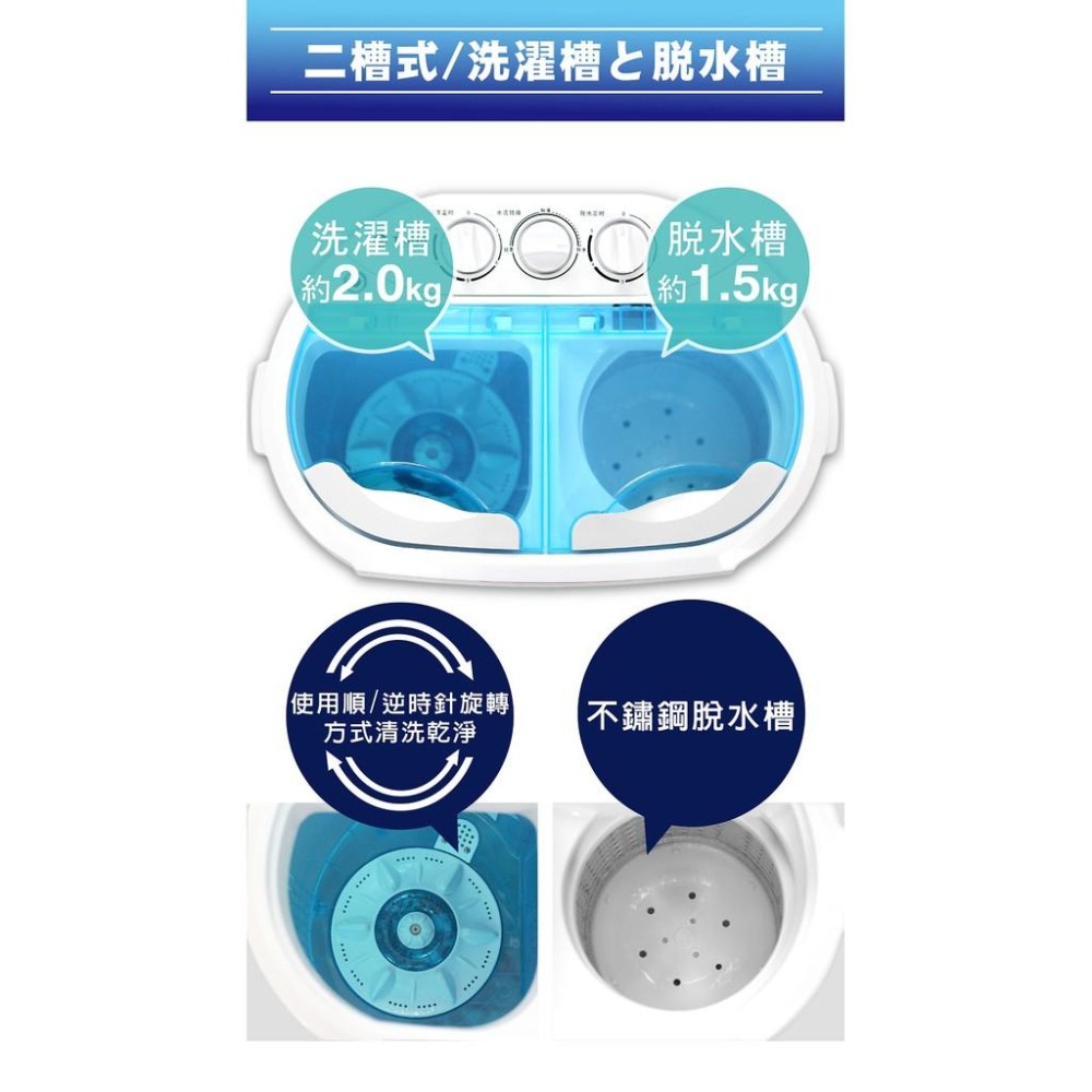 免運 快速出貨｜【TAIGA 大河】2KG迷你雙槽柔洗衣機 脫水機 TAG-CB1062 迷你洗衣機 雙槽洗衣機 洗衣機-細節圖5