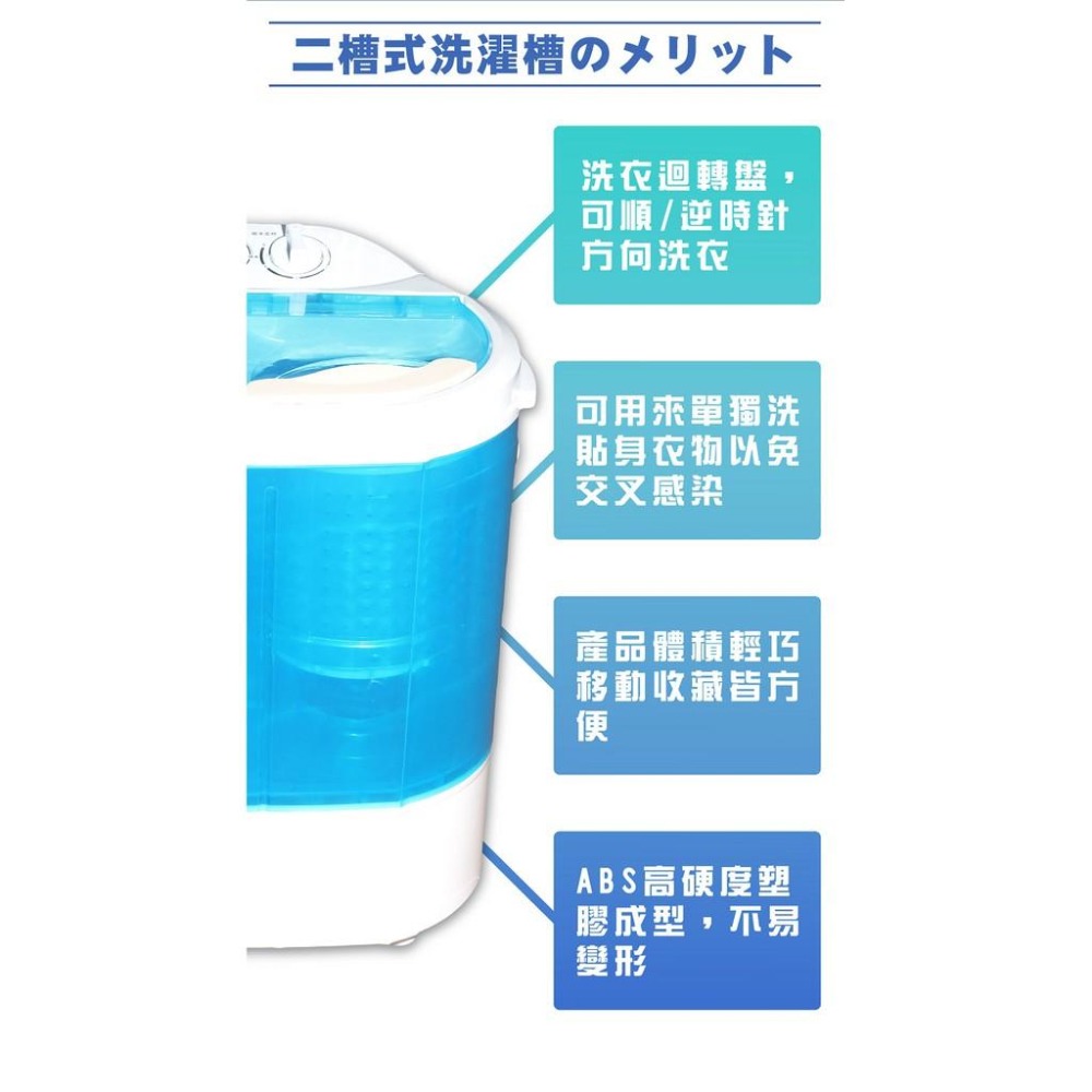 免運 快速出貨｜【TAIGA 大河】2KG迷你雙槽柔洗衣機 脫水機 TAG-CB1062 迷你洗衣機 雙槽洗衣機 洗衣機-細節圖6