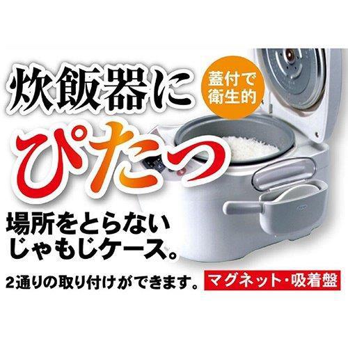 日本 吸盤式飯匙盒 CC-1064 可站立 日本飯匙盒-細節圖2