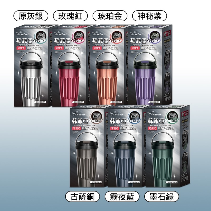 316手提保溫杯  手提咖啡杯 630ml 直飲杯-細節圖5