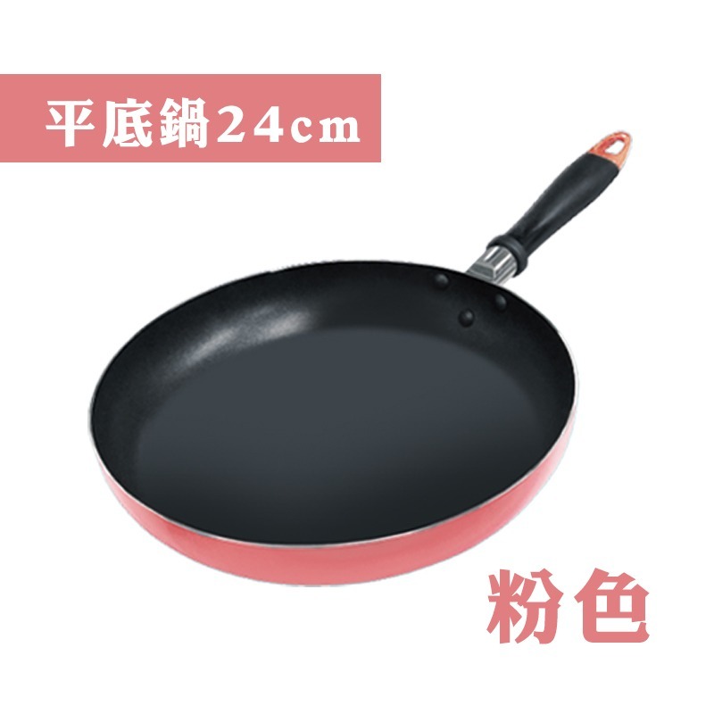 鮮翠 不沾平底鍋 不沾炒鍋 24cm  28cm 適用電磁爐-細節圖10