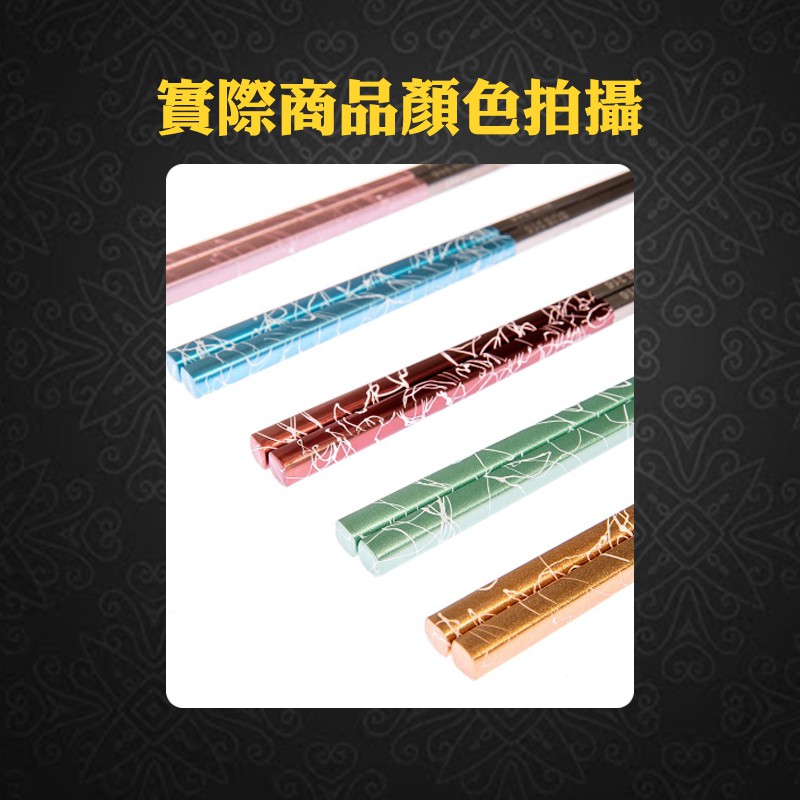 316 不鏽鋼四方型雲賞筷 5雙入-細節圖2