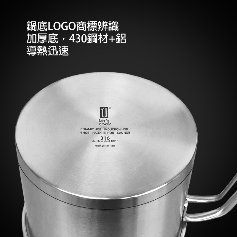 樂司316不鏽鋼彎柄鍋 14cm-細節圖3