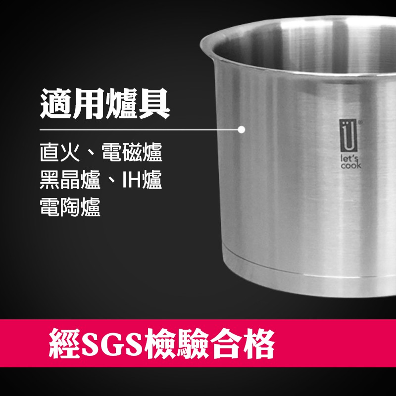 樂司316不鏽鋼彎柄鍋 14cm-細節圖4