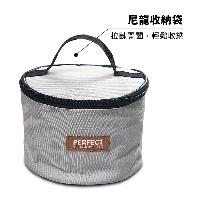 理想牌 Perfect 極緻316隔熱圓形便當盒組 14cm IKH-50814-細節圖3