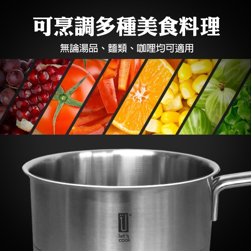 樂司316不鏽鋼單柄鍋 16cm-細節圖5