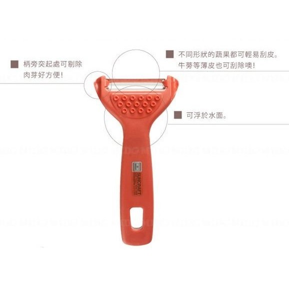 日本 SUNCRAFT U-15 可浮刮皮刀 刮皮器 川嶋刨刀-細節圖2