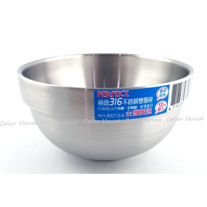 PERFECT 極緻316 不鏽鋼隔熱雙層碗 14cm 6入 IKH-82214-6-細節圖3