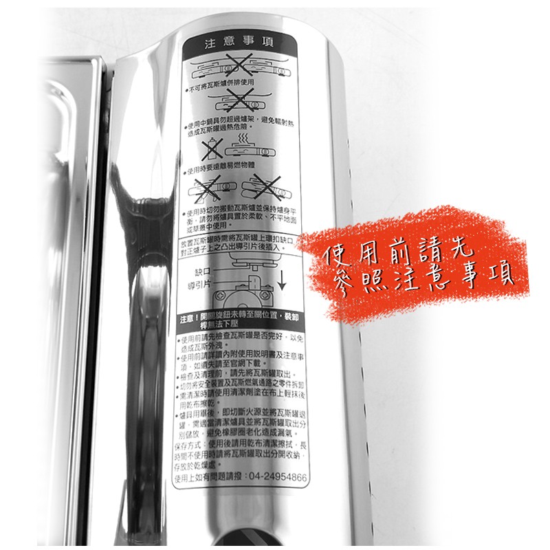 妙管家 雙焰不鏽鋼輕巧爐 M566 瓦斯爐 登山 露營 2.2Kw 超商限購兩台-細節圖3