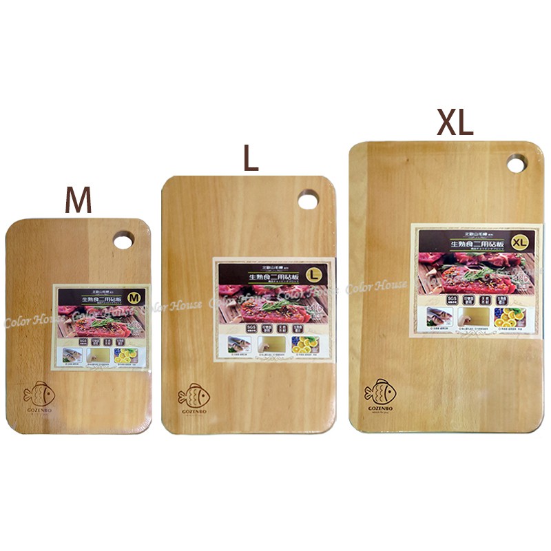 御膳坊 北歐山毛櫸 生熟食二用砧板 三種尺寸(M/L/XL) 純天然木材 切菜板 木砧板