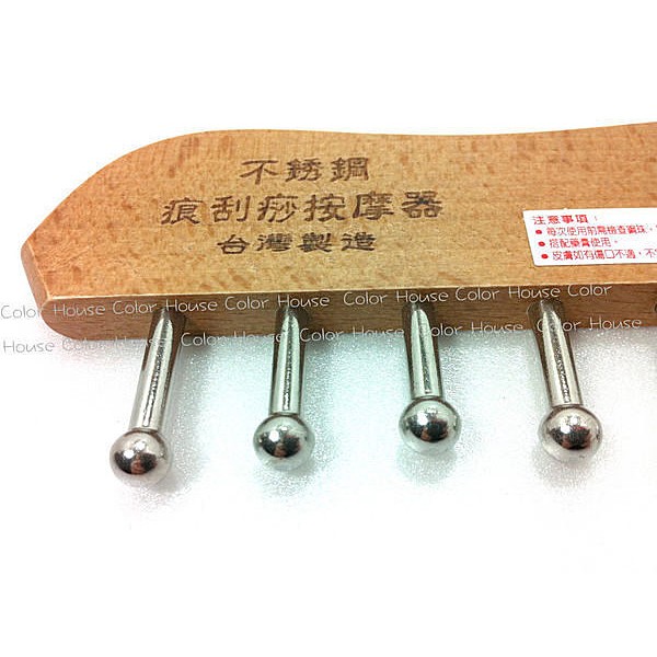 台灣白鐵無痕刮痧板 刮痧板 魚形扁梳 W-8336-細節圖2