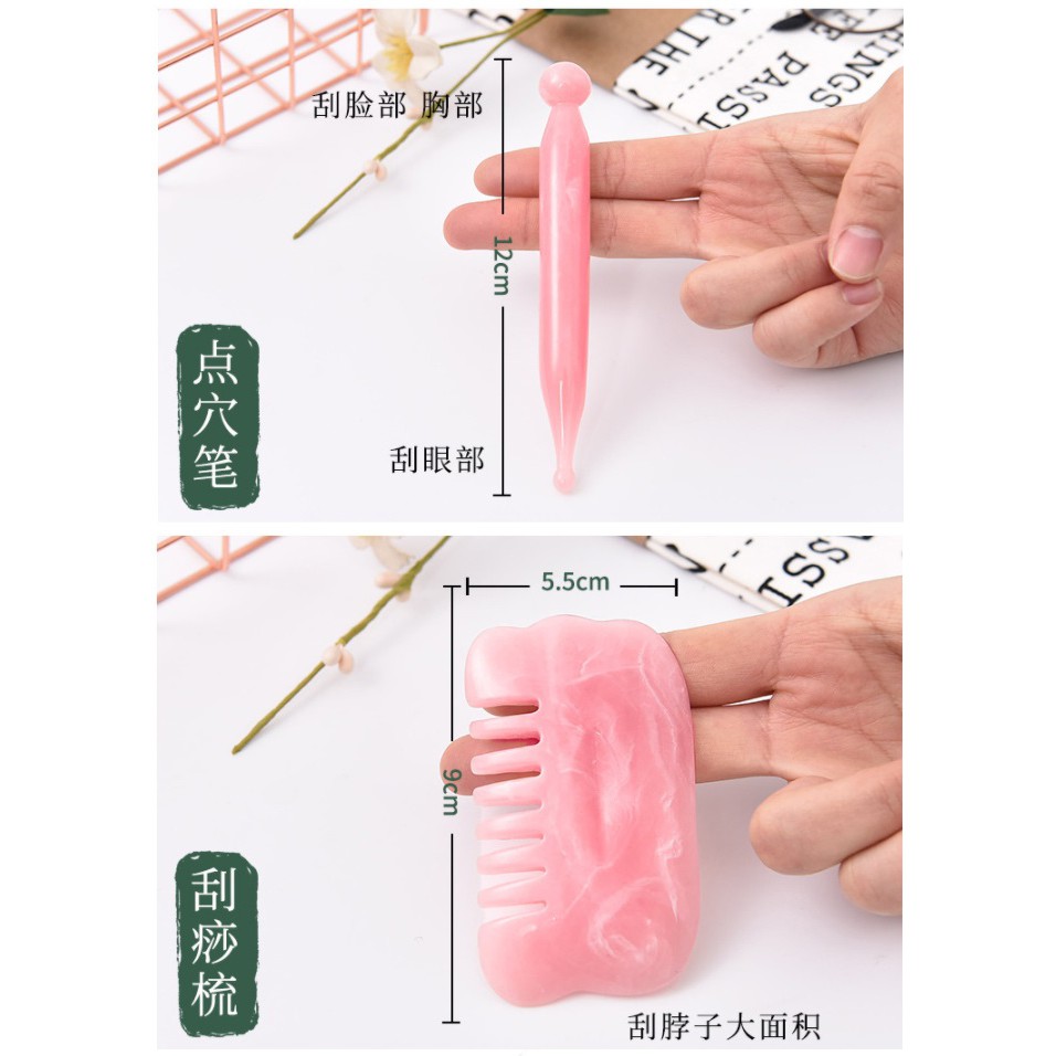 蜜蠟樹脂刮痧 琥珀刮痧按摩7件組 刮痧板 買就送絨布收納袋-細節圖4