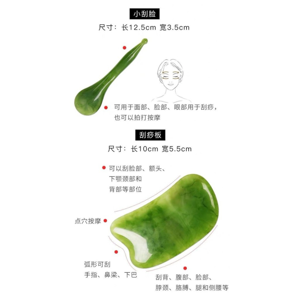 蜜蠟樹脂刮痧 琥珀刮痧按摩7件組 刮痧板 買就送絨布收納袋-細節圖6