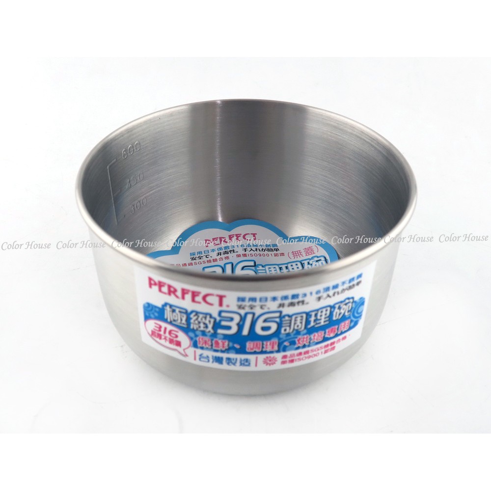 PERFECT 極緻316不鏽鋼調理碗 14cm IKH-82314-1 兒童碗-細節圖2