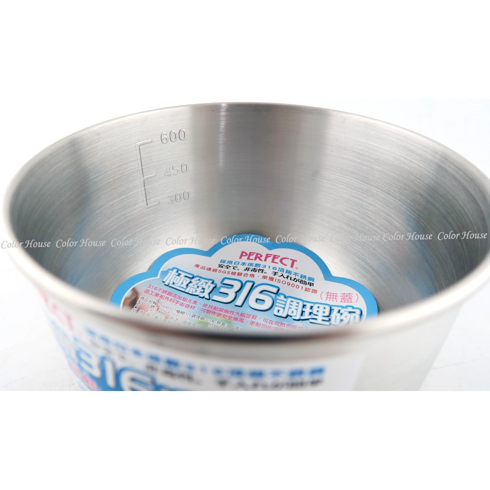PERFECT 極緻316不鏽鋼調理碗 14cm IKH-82314-1 兒童碗-細節圖3