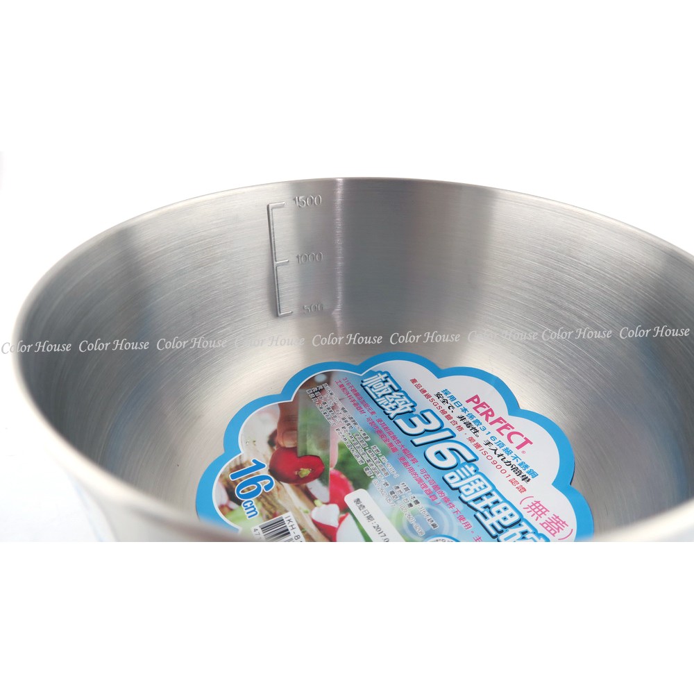 PERFECT 極緻316不鏽鋼調理碗 16cm IKH-82316-1 兒童碗-細節圖3