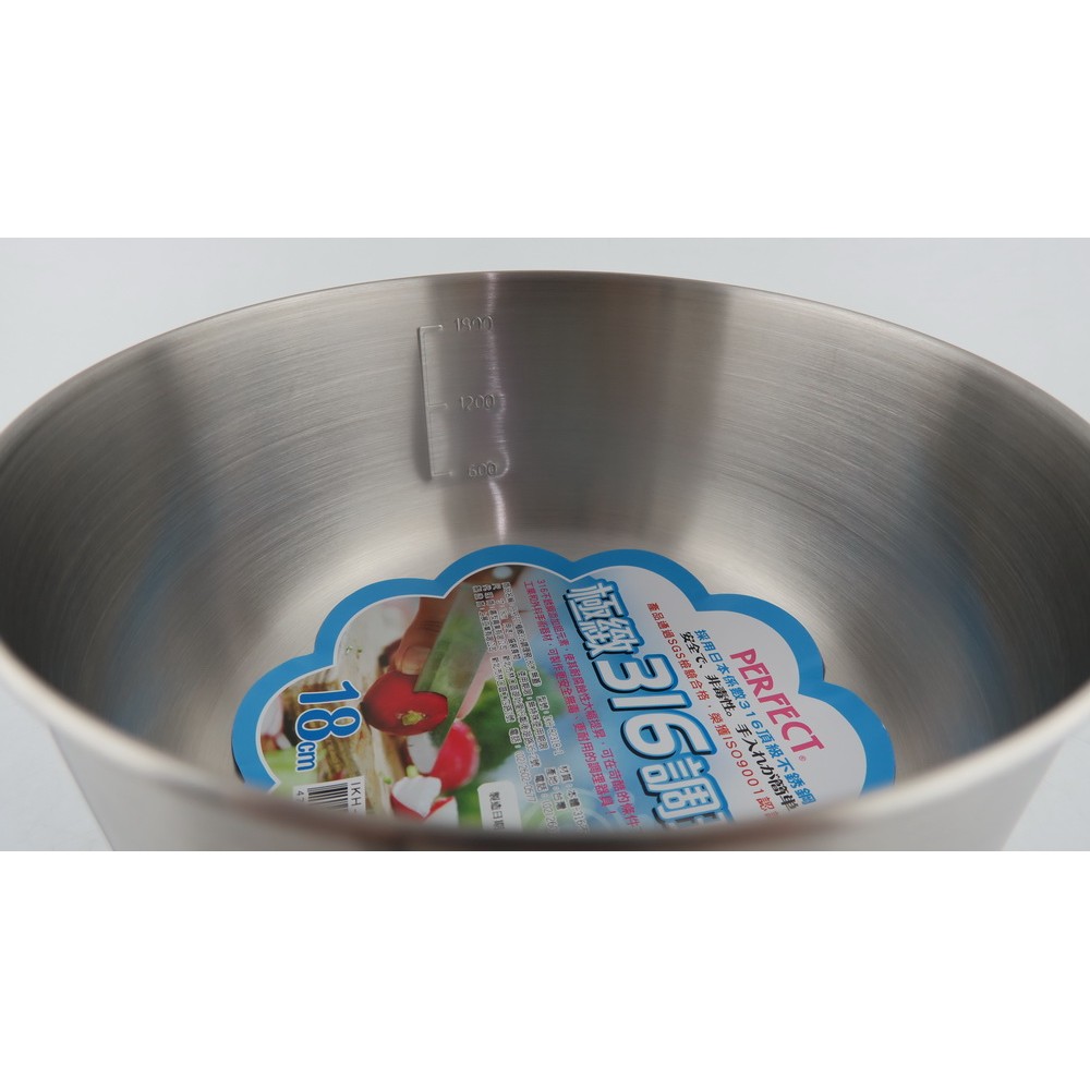 PERFECT 極緻316不鏽鋼調理碗 18cm IKH-82318-1 兒童碗-細節圖3