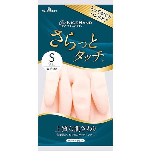 日本 SHOWA 家事手套 指尖加強手套 清潔手套