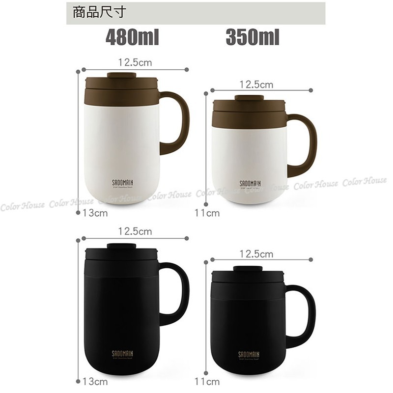 SADOMAIN 仙德曼保溫咖啡濾掛杯350ml 二色 白/黑 316不鏽鋼 LL351-細節圖7
