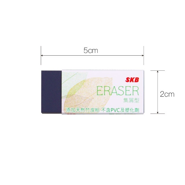 台灣品牌 SKB E-121環保無毒筆擦-細節圖2