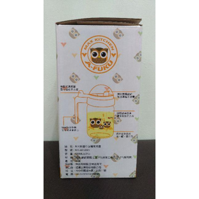 M.K阿福の玻璃萬用壺-細節圖3