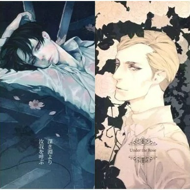 深き淵より汝我を呼ぶ+Under the Rose