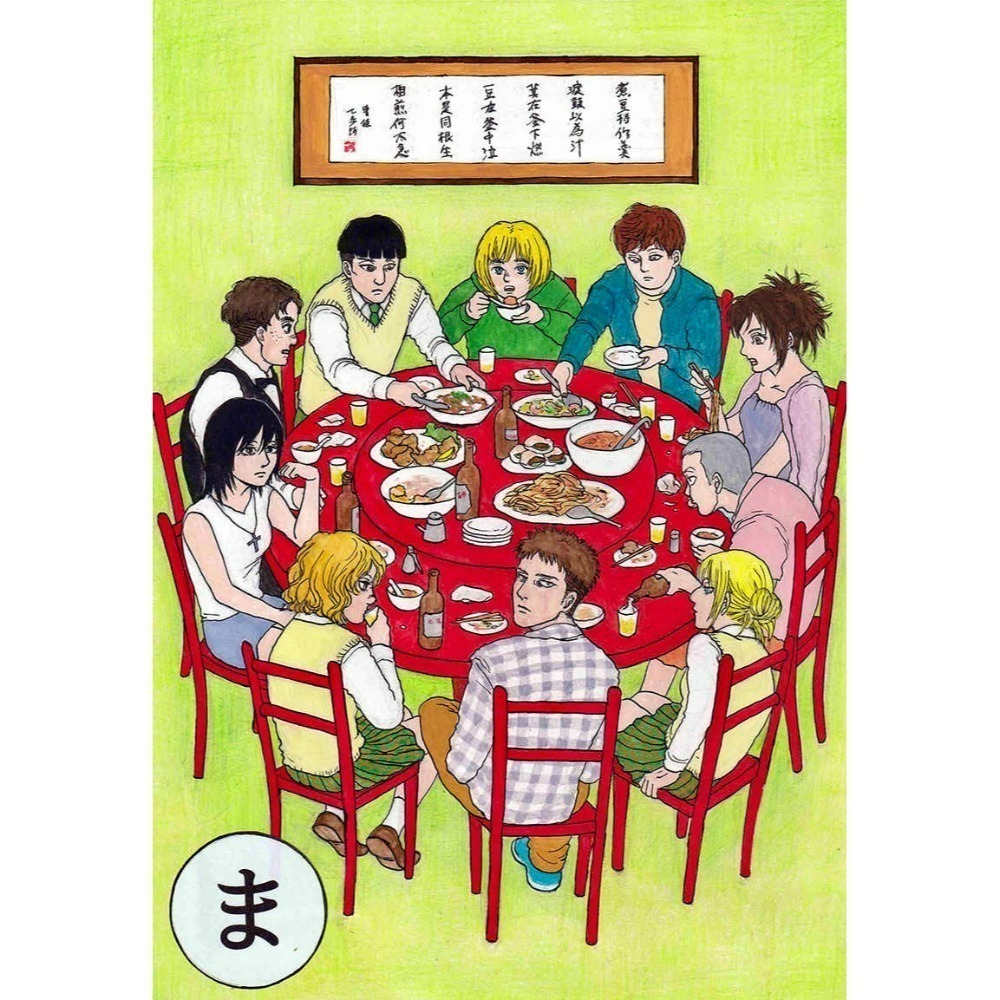 《進擊的巨人》團兵日文漫畫同人本-規格圖7