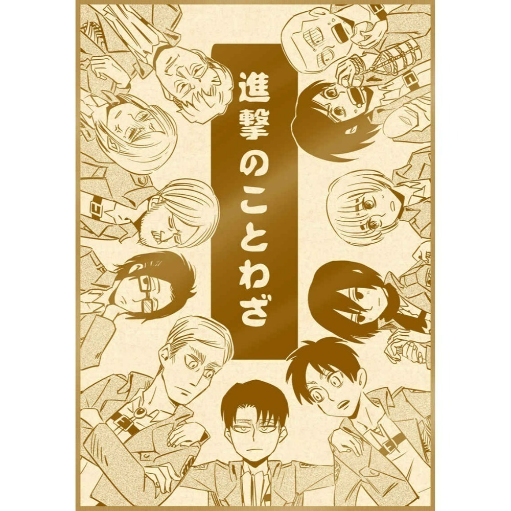 《進擊的巨人》團兵日文漫畫同人本-規格圖7