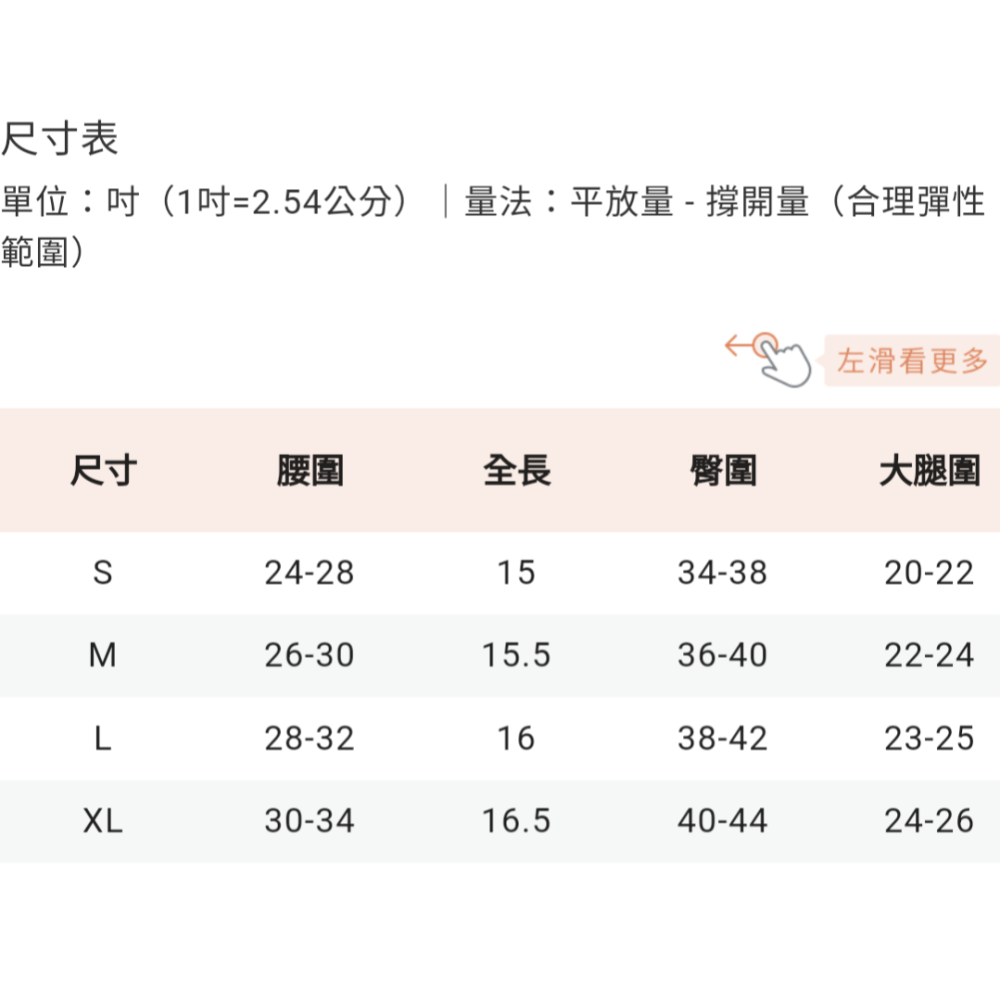 OB舒適彈力開衩性感A字短褲裙（綠/M）-細節圖6