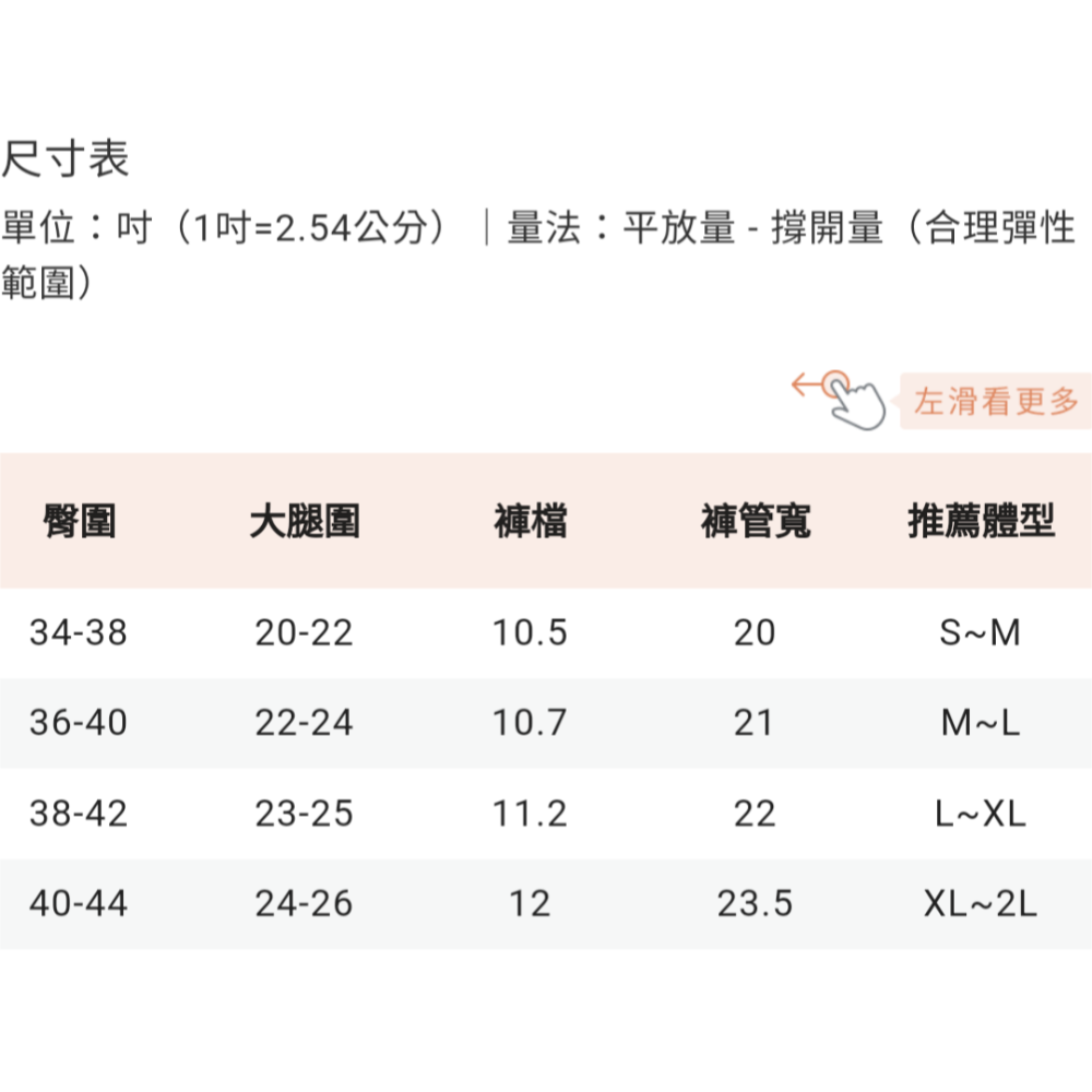 OB舒適彈力開衩性感A字短褲裙（綠/M）-細節圖7