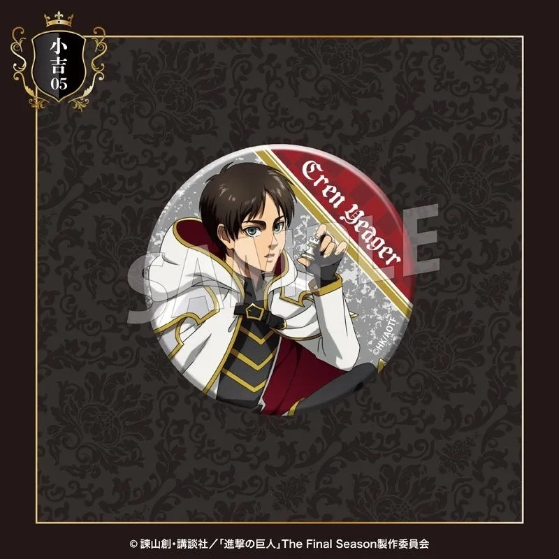 （非現貨，約10月到貨）《進擊的巨人》まるくじ西洋棋抽賞徽章（艾連、里維、漢吉、艾爾文）-細節圖2