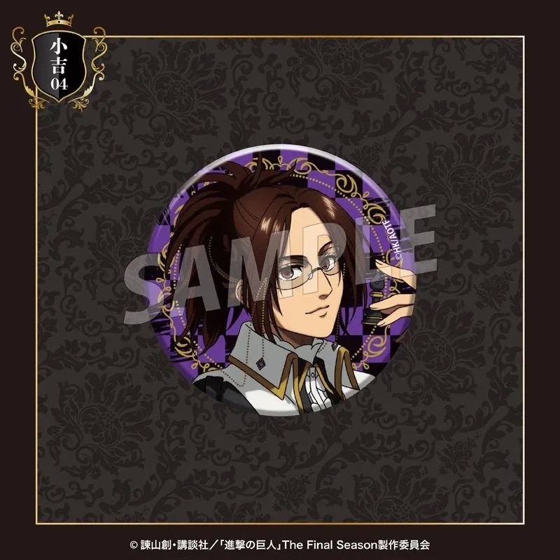 （非現貨，約10月到貨）《進擊的巨人》まるくじ西洋棋抽賞徽章（艾連、里維、漢吉、艾爾文）-細節圖4