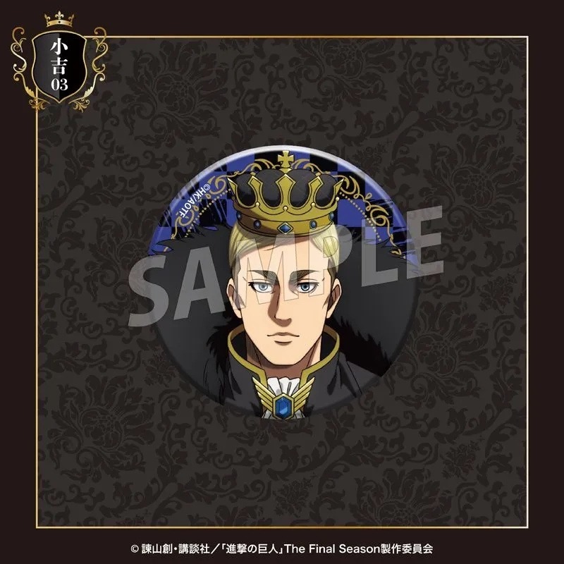 （非現貨，約10月到貨）《進擊的巨人》まるくじ西洋棋抽賞徽章（艾連、里維、漢吉、艾爾文）-細節圖5
