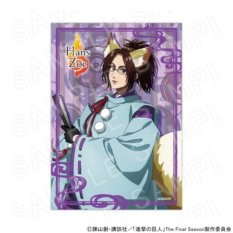 《進擊的巨人》公主咖啡妖怪系列/百鬼夜行寫真卡（艾連、漢吉）-規格圖2