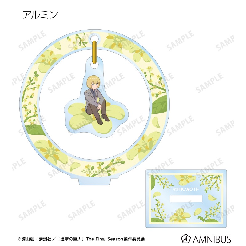 《進擊的巨人》Amnibus Botania植物花卉第3彈搖搖立牌（艾連、米卡莎、阿爾敏、約翰、莎夏、漢吉）-細節圖3