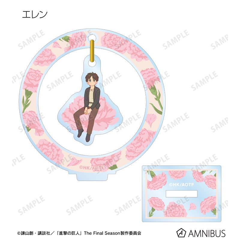 艾連（需綁約翰或莎夏）