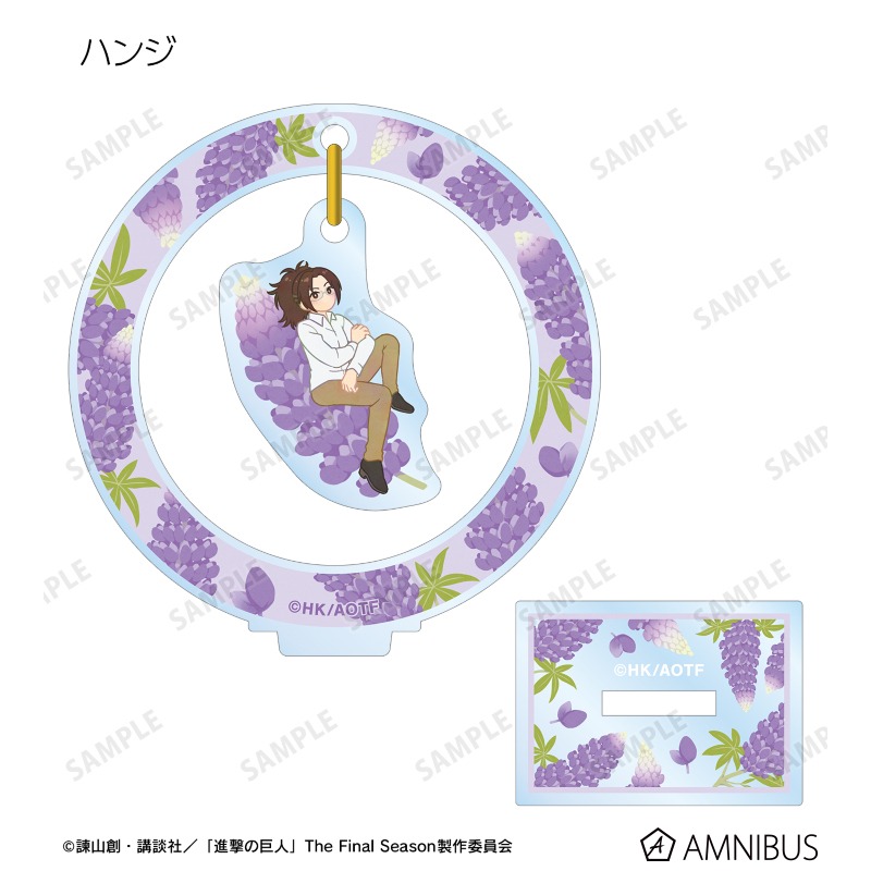 《進擊的巨人》Amnibus Botania植物花卉第3彈搖搖立牌（艾連、米卡莎、阿爾敏、約翰、莎夏、漢吉）-規格圖6