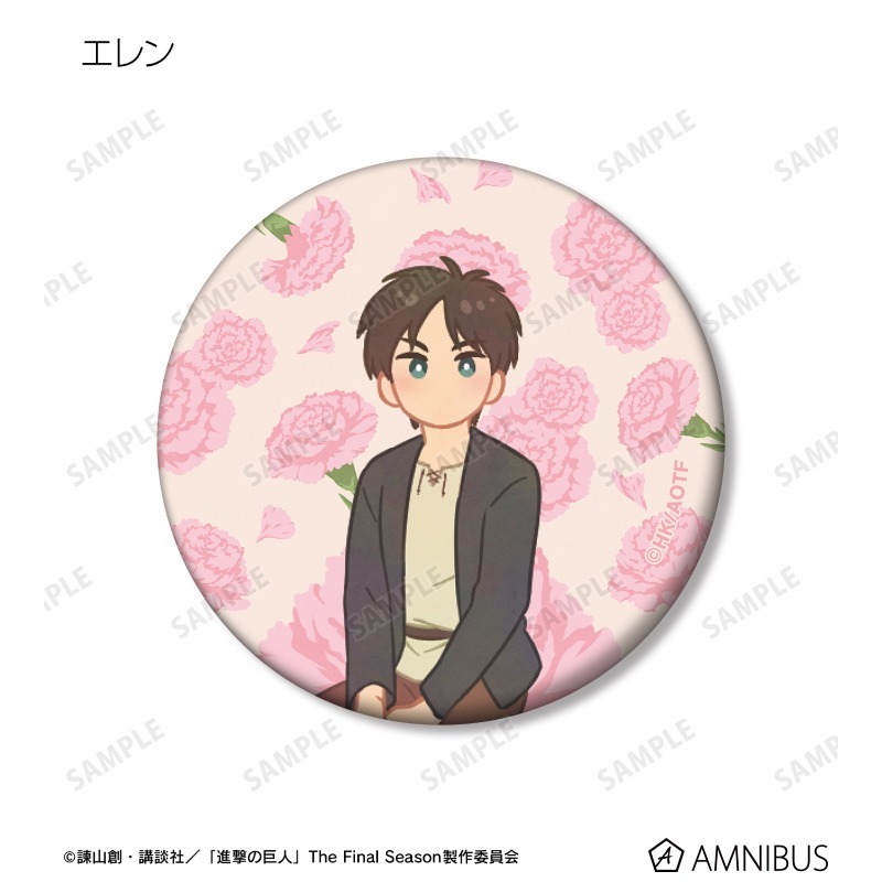 艾連（需綁約翰或莎夏）