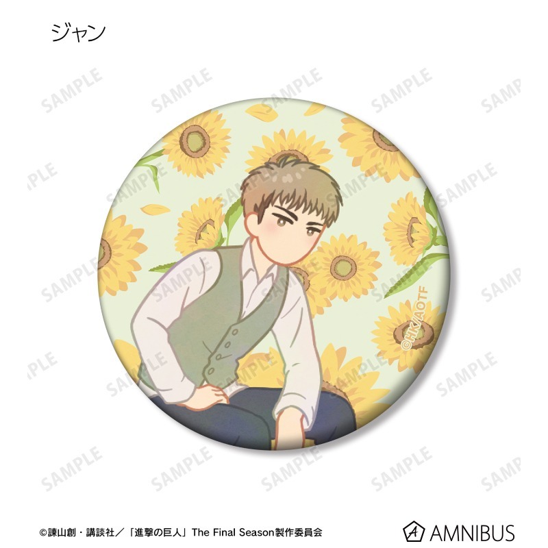 《進擊的巨人》Amnibus Botania植物花卉第3彈徽章/胸章（艾連、米卡莎、阿爾敏、約翰、莎夏、漢吉）-規格圖6