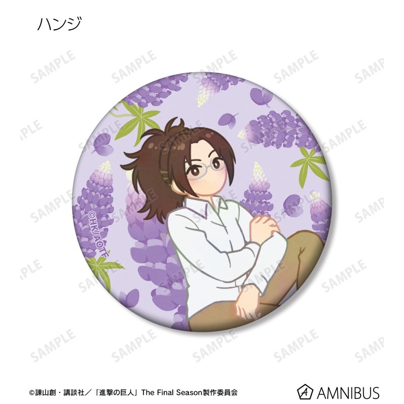 《進擊的巨人》Amnibus Botania植物花卉第3彈徽章/胸章（艾連、米卡莎、阿爾敏、約翰、莎夏、漢吉）-規格圖6