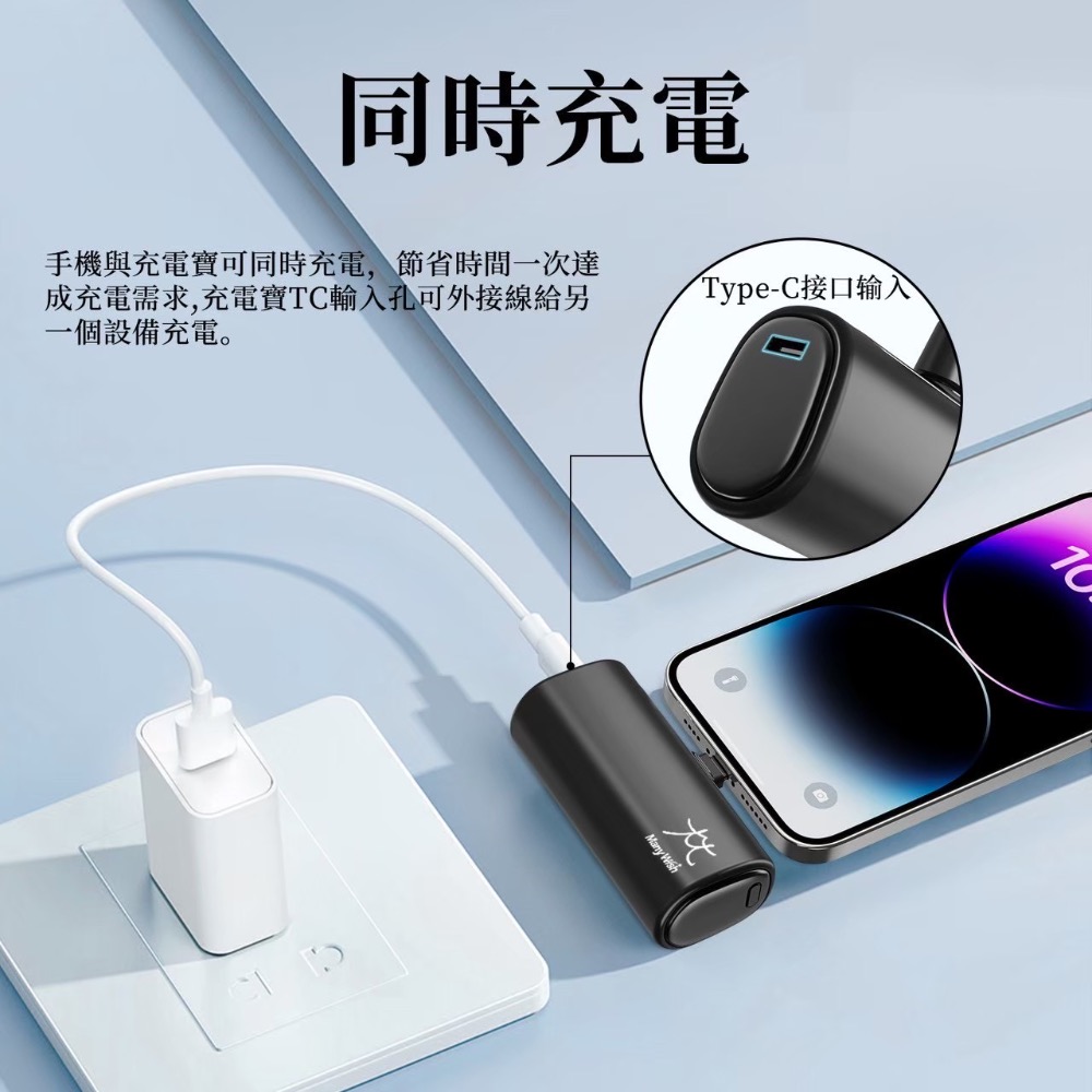 【Many Wish 極速口袋充】小巧方便攜帶式行動電源 容量大 智能溫控 接口加長 BSMI認證 可上飛機-細節圖8
