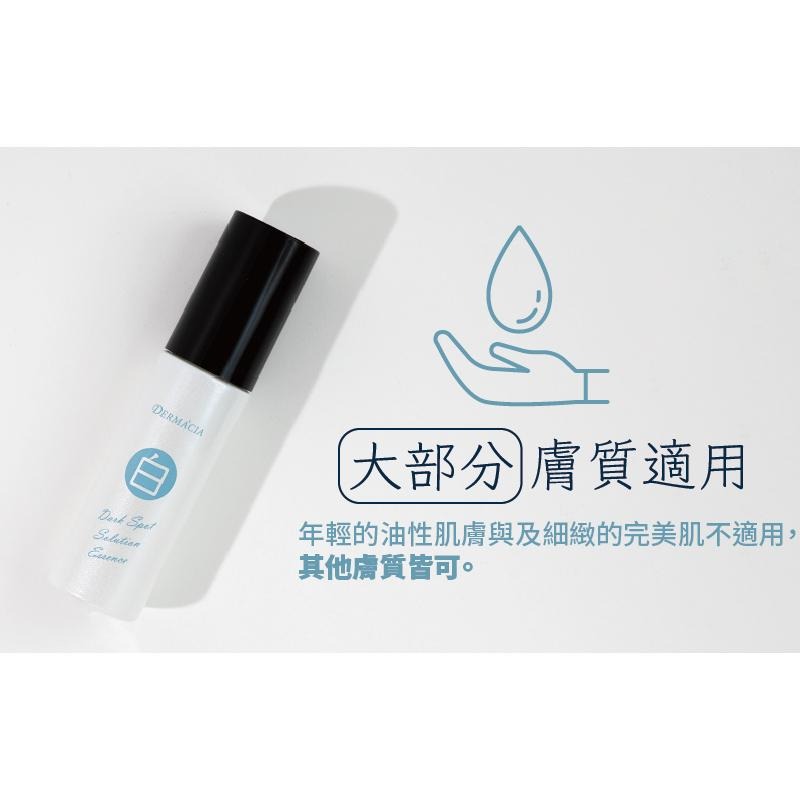 台灣精品【吉妮雜貨】-垂直美白精華30ml (按壓瓶)-細節圖6